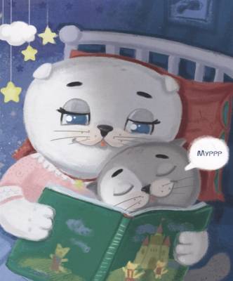 Проф-П Котенок Пух и его большой секрет